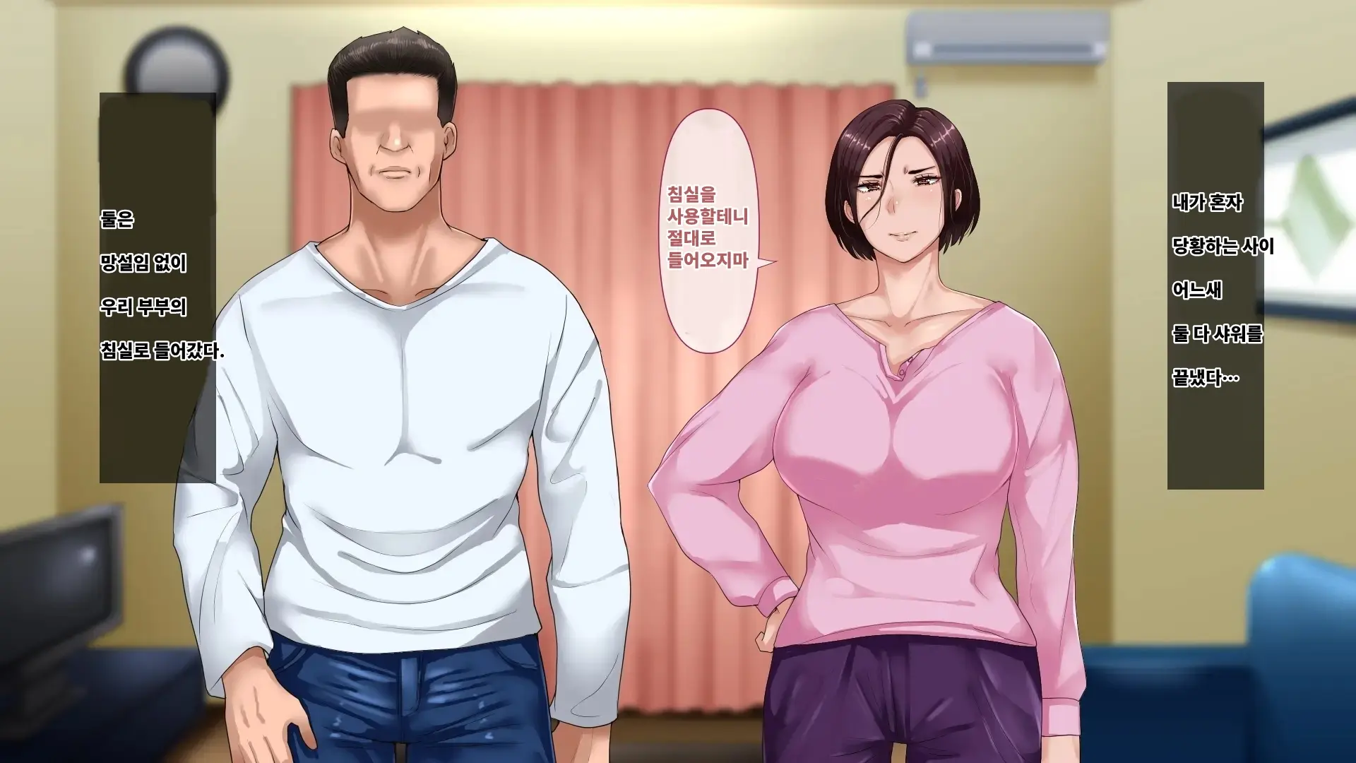 Otto Ni Okyuu O Sueyou To Shita Tsuyoki Zuma Ga Yabai Otoko Ni Me O Tsukerarete Shimau Ohanashi | 기가 센 아내가 위험한 남자의 눈에 띈 이야기